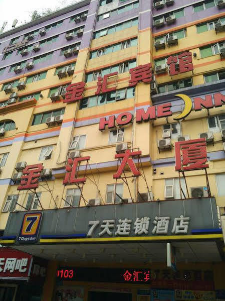 Jin Hui Hotel Guangzhou Bagian luar foto